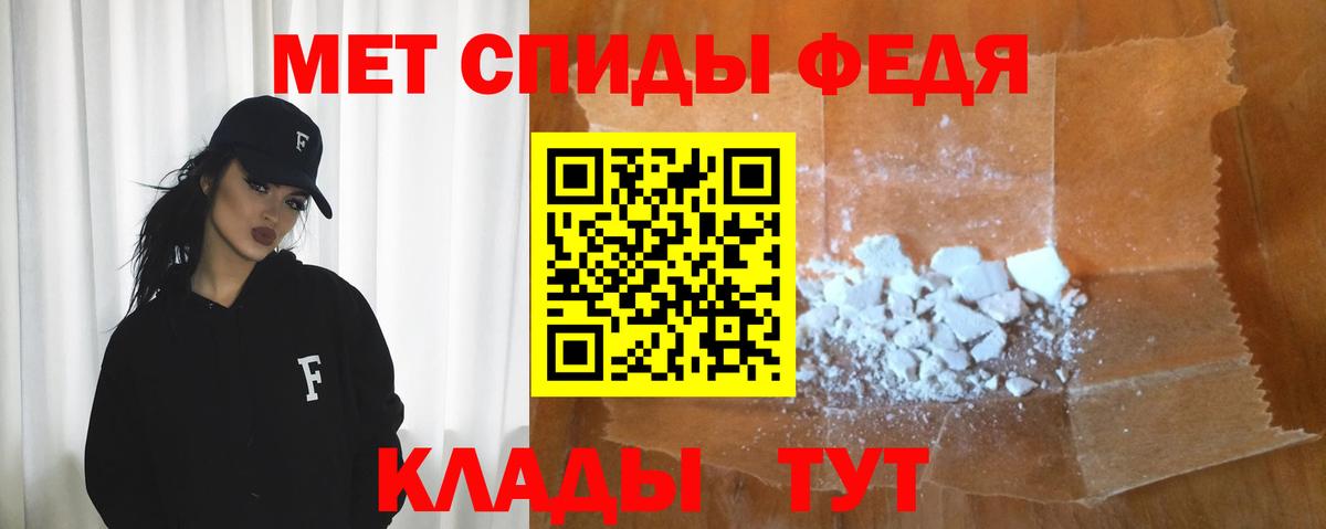 Амфетамин 97% Урус-Мартан