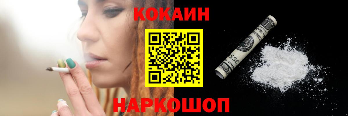 COCAIN FishScale Урус-Мартан