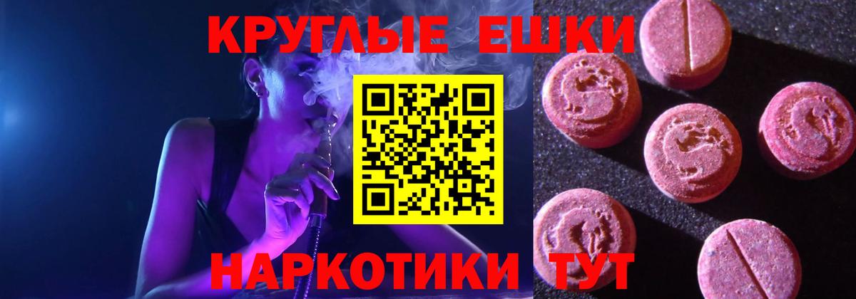 Урус-Мартан  Экстази TESLA  Вход с VPN  ЭКСТАЗИ  omg ТОР  ЭКСТАЗИ диски 