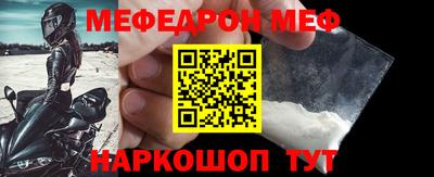 первитин Краснознаменск