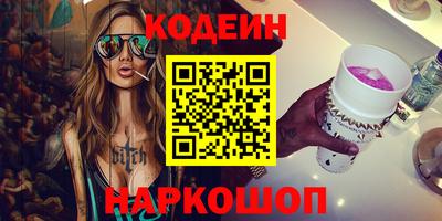 дистиллят марихуана Краснокаменск