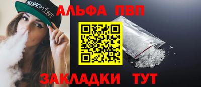 дистиллят марихуана Краснокаменск