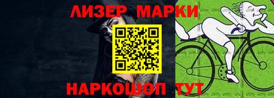 марки nbome Краснодар