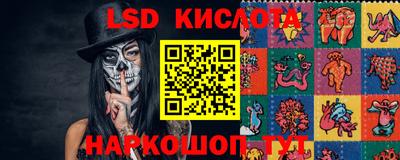 первитин Краснознаменск