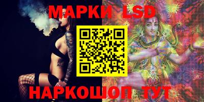 марки nbome Краснодар
