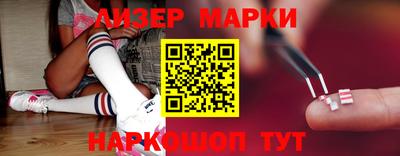 первитин Краснознаменск