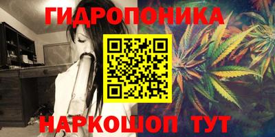 марки nbome Краснодар