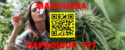 марки nbome Краснодар