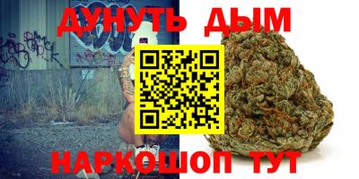 марки nbome Краснодар