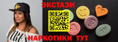 марки nbome Краснодар