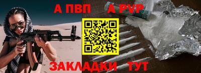 первитин Краснознаменск
