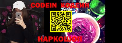 марки nbome Краснодар