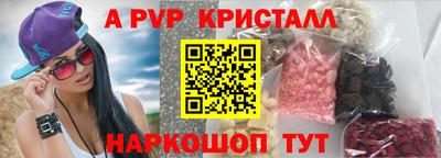 марки nbome Краснодар
