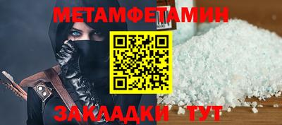 дистиллят марихуана Краснокаменск