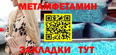 марки nbome Краснодар