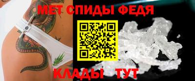 первитин Краснознаменск