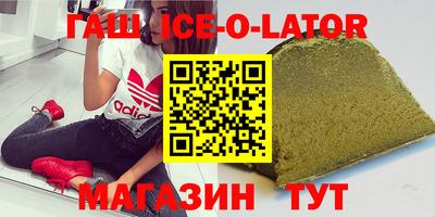 первитин Краснознаменск