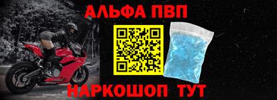 первитин Краснознаменск