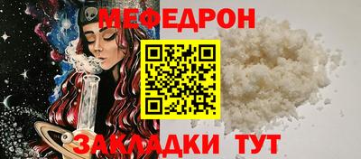 первитин Краснознаменск