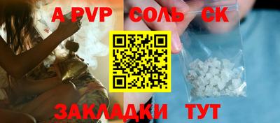 марки nbome Краснодар