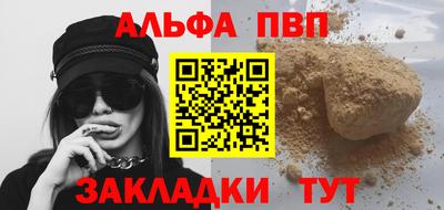 дистиллят марихуана Краснокаменск