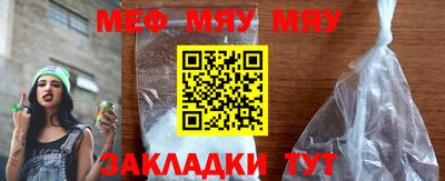 марки nbome Краснодар
