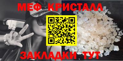 марки nbome Краснодар