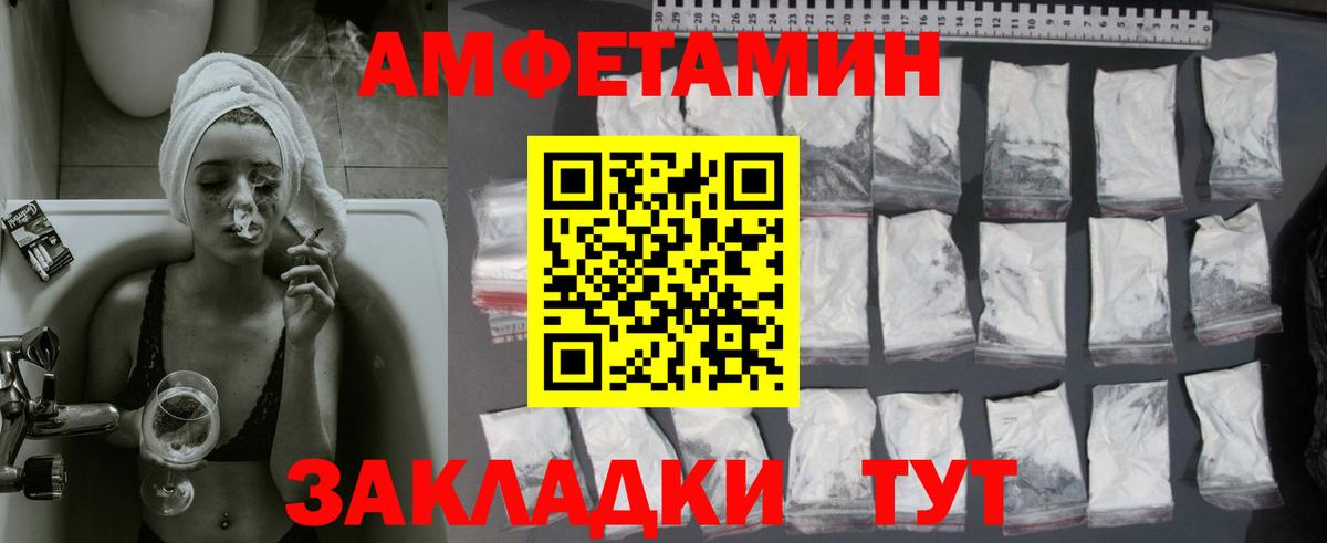 Метамфетамин винт Урус-Мартан