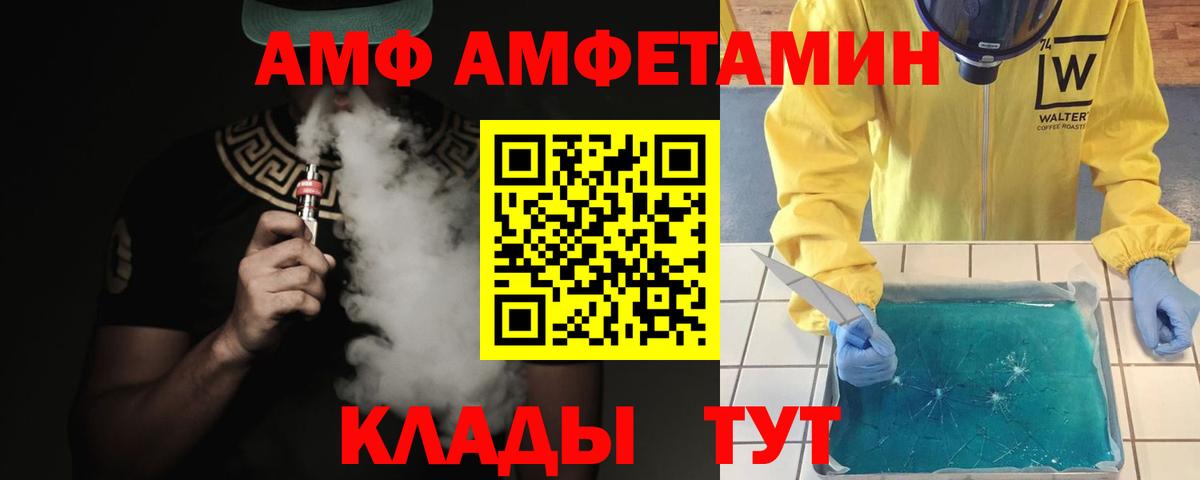 МЕТАМФЕТАМИН кристалл  МЕТАМФЕТАМИН  Урус-Мартан  Вход с VPN 