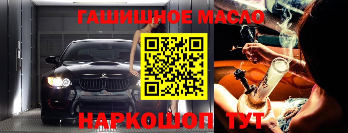 Урус-Мартан  как найти закладки  ОМГ ОМГ маркетплейс  Вход с VPN  Дистиллят ТГК THC oil  ТГК гашишное масло 