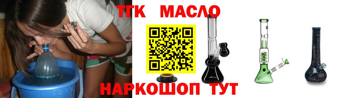 ТГК концентрат Урус-Мартан
