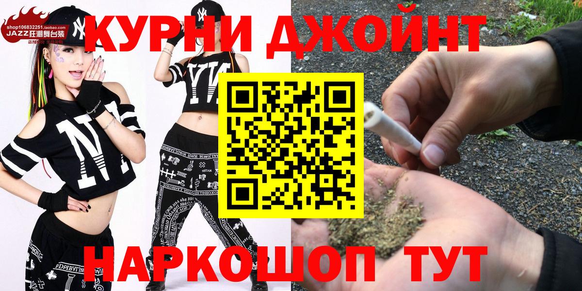 Бошки Шишки VHQ Урус-Мартан