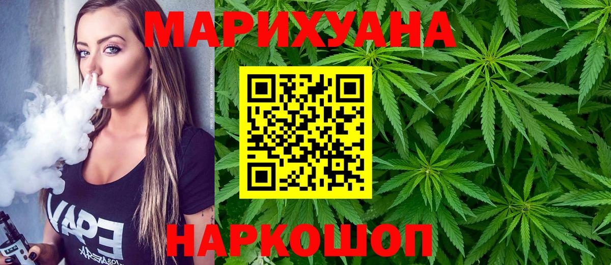 Бошки марихуана OG Kush  Каннабис тримм  Бошки марихуана SATIVA & INDICA  Урус-Мартан  Вход с VPN 